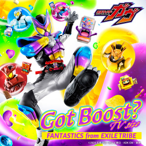 อัลบัม Got Boost？ TV size (『仮面ライダーガヴ』主題歌) ศิลปิน FANTASTICS from EXILE TRIBE