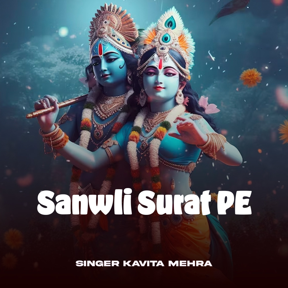 Sanwli Surat PE