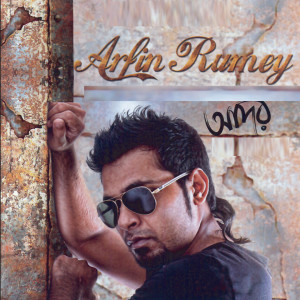 Listen to Bachi Ki Kore song with lyrics from Arfin Rumey