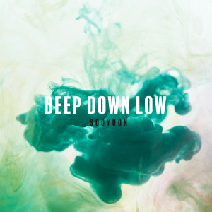 收听수윤的Deep Down Low歌词歌曲