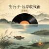 default album img
