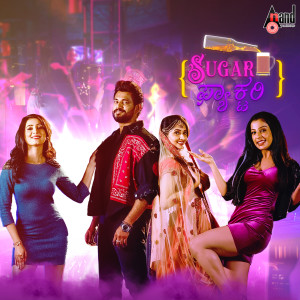 Album Sugar Factory (Original Motion Picture Soundtrack) oleh Chandan Shetty