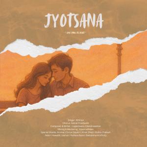 Listen to JYOTSANA song with lyrics from Athinan