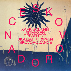 Album SKOVORODANCE from 