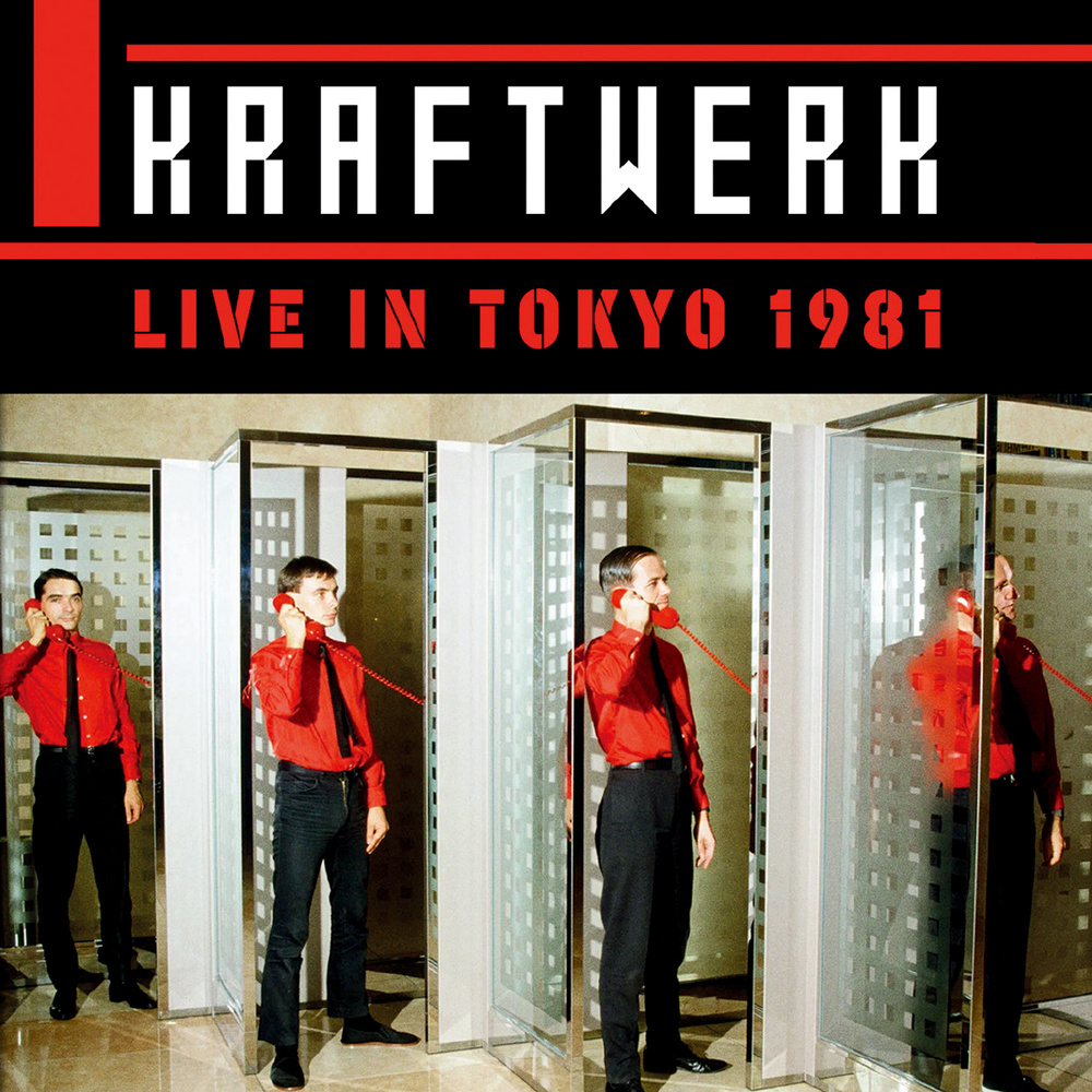コンピューターはボクのオモチャ (Live)