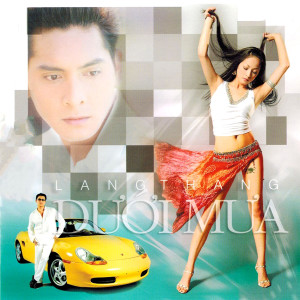 ดาวน์โหลดและฟังเพลง Mùa hè vô tận พร้อมเนื้อเพลงจาก Hoàng Nam