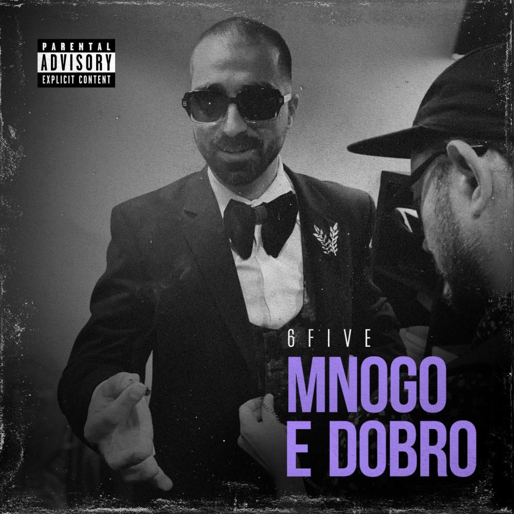 Mnogo e dobro (Explicit)
