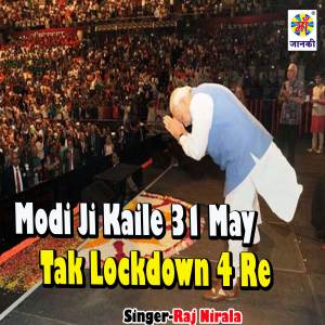 Listen to Modi Ji Kaile 31 May Tak Lockdown 4 Re song with lyrics from Raj Nirala