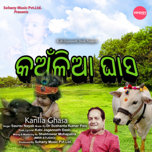 Album Kanlia Ghasa from 