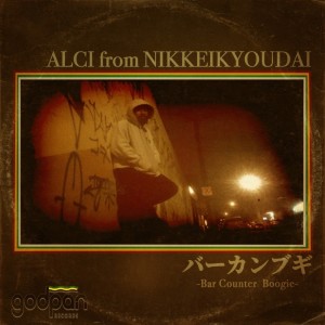 Album Bar Counter Boogie from Alci