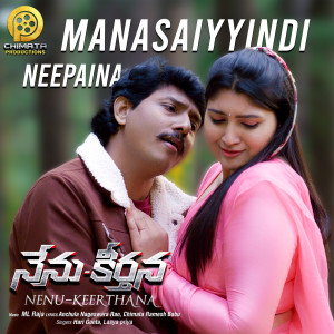 Album Manasaiyyindi Neepaina Nenu-Keerthana from 