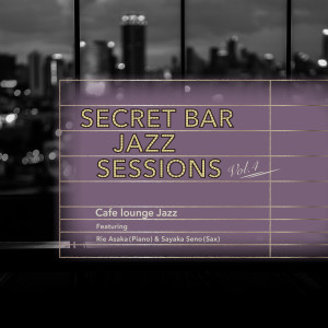 Listen to Old Folks (Secret Bar Jazz Ver.) song with lyrics from Cafe lounge Jazz