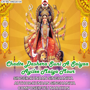 Album Chadte Dashera Suni A Saiyaa Ayilee Maiya Mour from Kundan Singhaniya