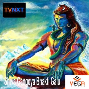 ดาวน์โหลดและฟังเพลง Giri Angaladolage พร้อมเนื้อเพลงจาก Puttur Narisamha Naik