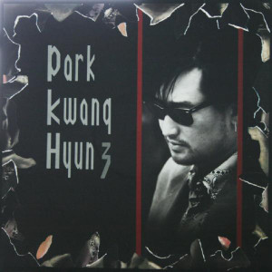 อัลบัม Again / Preparing for Sorrow ศิลปิน 박광현