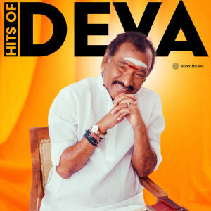 Deva的專輯Hits of Deva