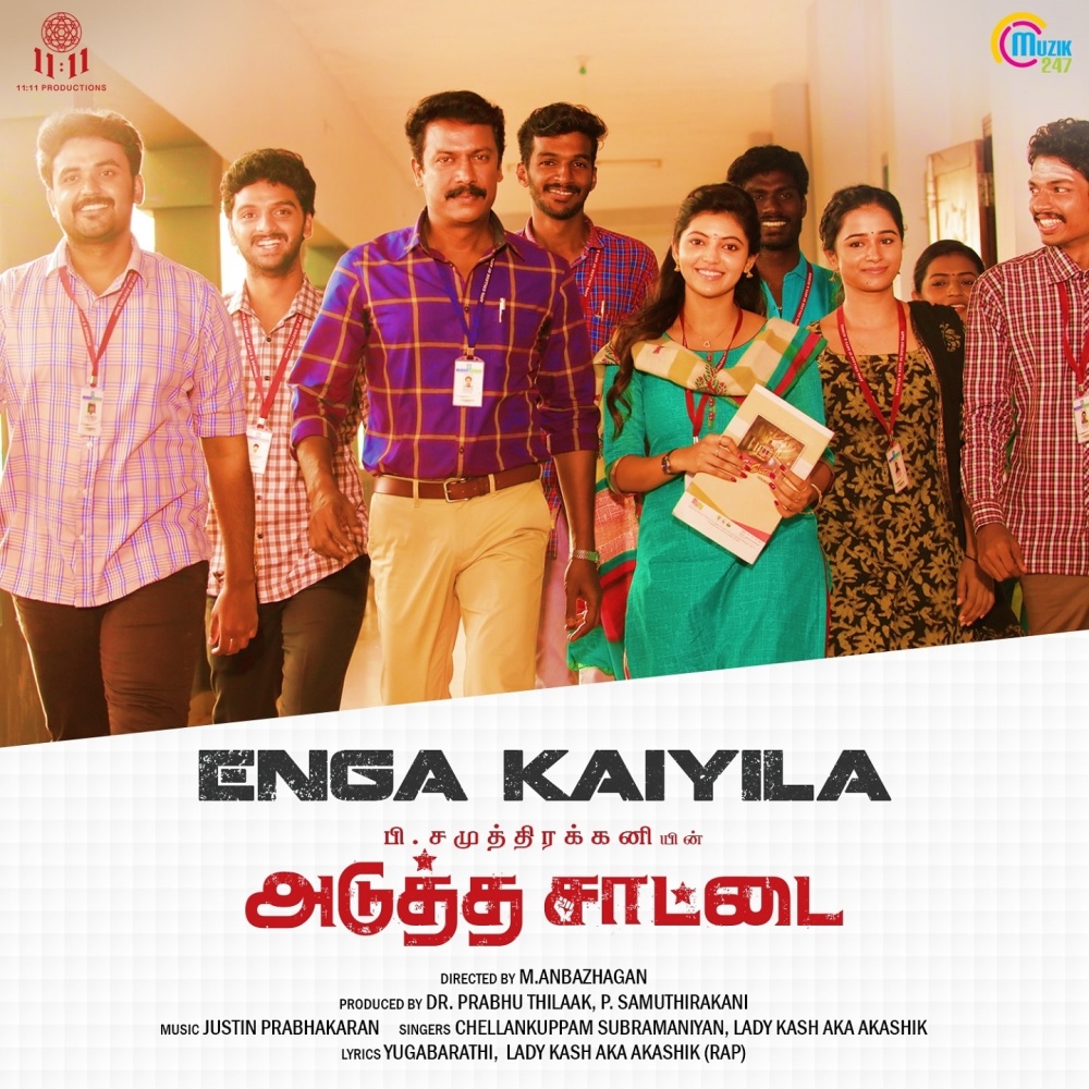 Enga Kaiyila (From "Adutha Saattai")