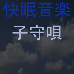 收聽???的???? 1 (???? ?? ??)歌詞歌曲