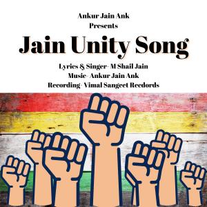 Listen to Jain Unity Song song with lyrics from Ankur Jain Ank