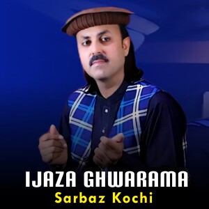 Album Ijaza Ghwarama from 
