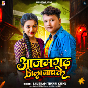 Listen to Azamgarh Jila Naach Ke song with lyrics from Shubham Tiwari Chiku