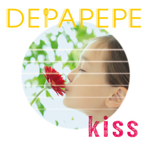 Depapepe的專輯Kiss