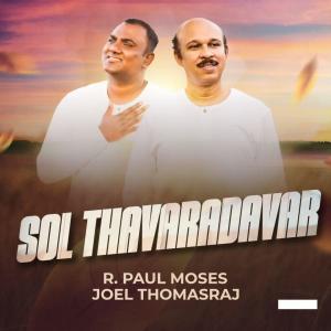 Paul Moses的專輯Sol Thavaradavar (feat. Joel Thomasraj)