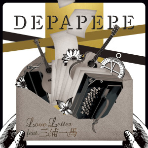 收聽Depapepe的Love Letter歌詞歌曲