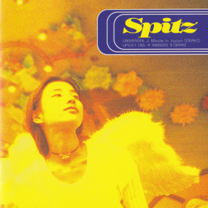 收聽Spitz的空も飛べるはず（Album Version）歌詞歌曲