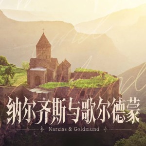 Listen to 《告别》-徐昊、李苏霖 (完整版) song with lyrics from 徐昊