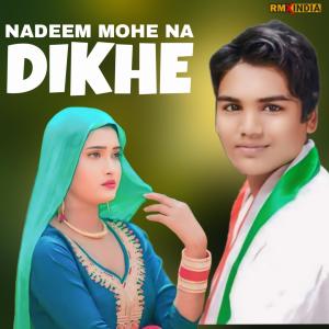 Album Nadeem Mohe Na Dikhe from Aaina Singer Personal
