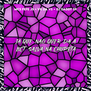 收聽DJ DADDY SP的Já Que Não Quer Dá a Bct Salva na Chupeta (Explicit)歌詞歌曲