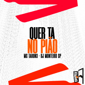 收聽MC Taron3的Quer Ta No Pião歌詞歌曲