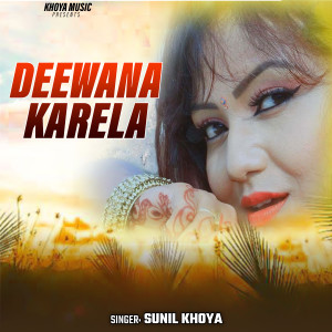 收聽Sunil Khoya的Deewana Karela歌詞歌曲