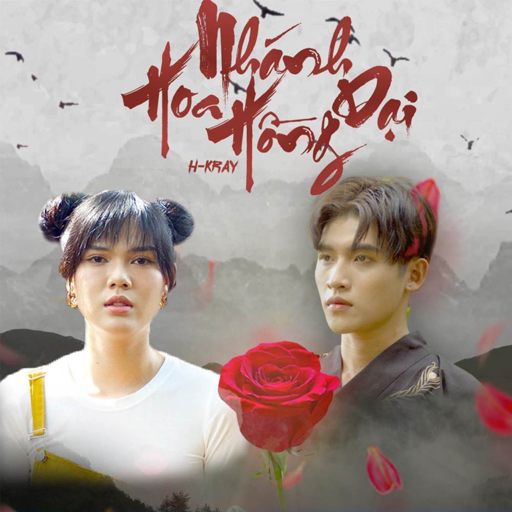 Nhánh Hoa Hồng Dại (Kvprox x HHD Remix) (Lssin x HHD Remix)
