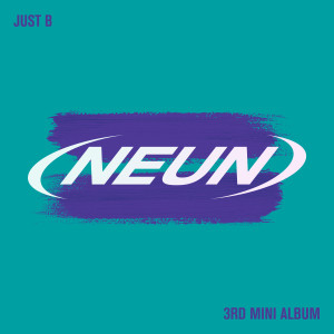 อัลบัม = (NEUN) ศิลปิน Just B