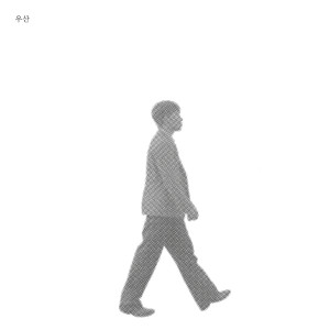 이찬혁비디오的专辑우산