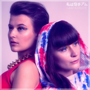 ดาวน์โหลดและฟังเพลง All Good พร้อมเนื้อเพลงจาก I Am Karate