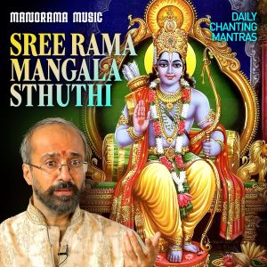 Album Sree Rama Mangala Sthuthi from Sankaran Namboothiri