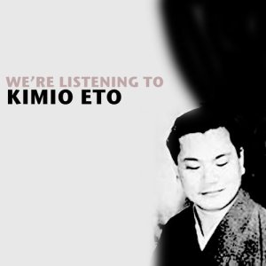 ดาวน์โหลดและฟังเพลง Sakura พร้อมเนื้อเพลงจาก Kimio Eto