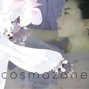 Listen to Sound of Biginning song with lyrics from maimie