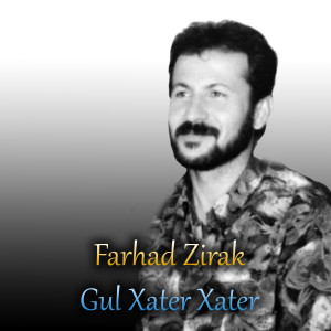 收听Farhad Zirak的Yaran Maro Yaran歌词歌曲