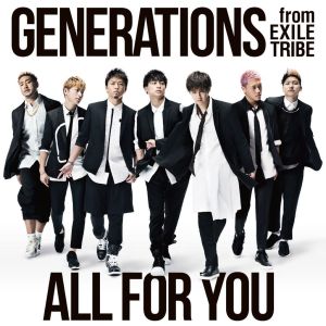 ดาวน์โหลดและฟังเพลง ALL FOR YOU พร้อมเนื้อเพลงจาก GENERATIONS from EXILE TRIBE