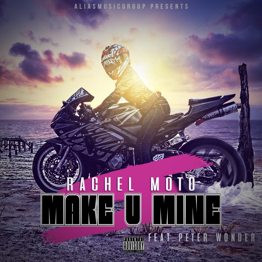 Make u Mine (Explicit)