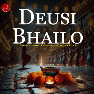 Resam Chaudhary的專輯Deusi Bhailo