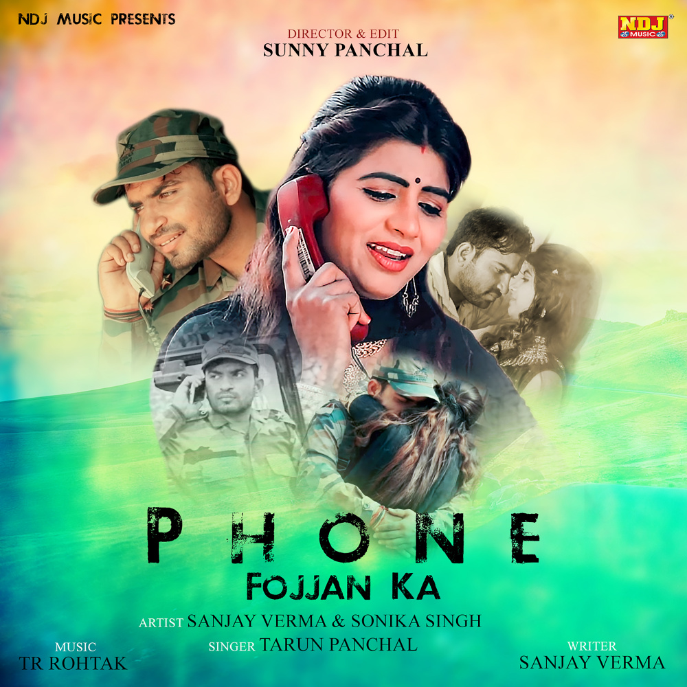 Phone Fojjan Ka
