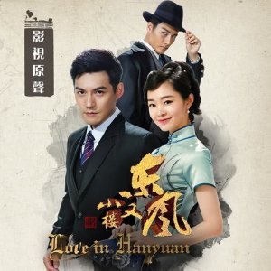 收听许舒亚的憂傷-小提琴與大提琴 (小提琴与大提琴)歌词歌曲