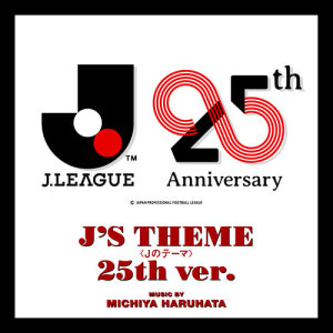 收聽Michiya Haruhata的J'S THEME (25th ver.)歌詞歌曲