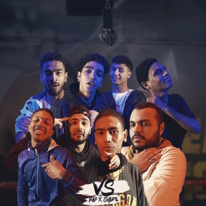Listen to جيت ات (لايف) song with lyrics from Seif Tiger