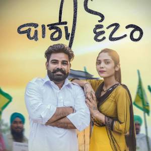 Listen to Baagi Voter song with lyrics from B Baaz